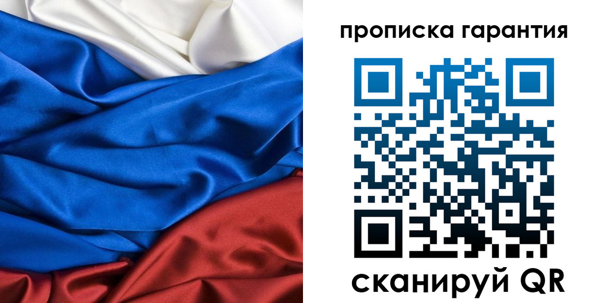 временная регистрация 2025 в Горнозаводске