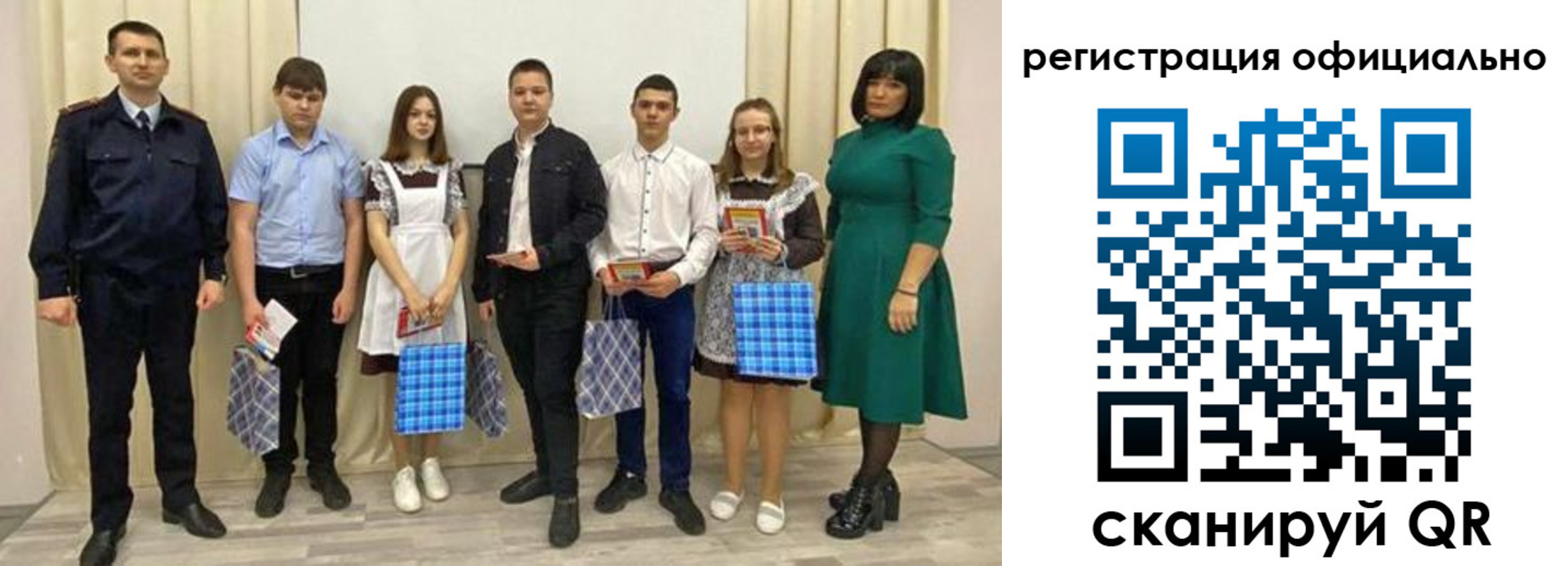 временная регистрация надежно в Горнозаводске